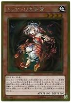 Amazon.co.jp: トリオンの蟲惑魔