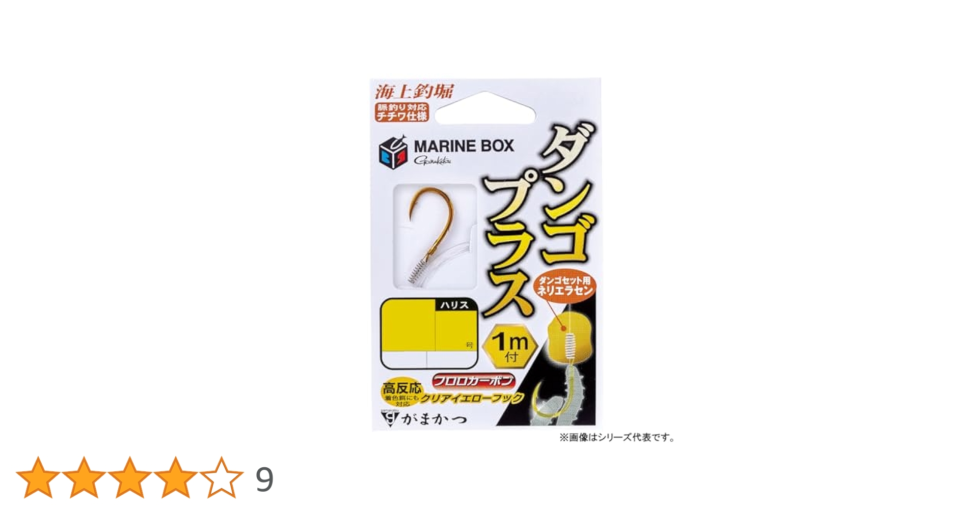 Amazon | がまかつ(Gamakatsu) G 糸付 海上釣堀マリンBOXダンゴ