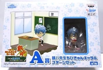 Amazon.co.jp: 銀魂 一番くじ きゅんキャラわーるど A賞 銀八先生 坂田 Amazon.co.jp: 銀魂 一番くじ きゅんキャラわーるど A賞 銀八先生 坂田