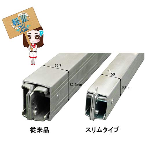 Amazon | pa-man ラッシングバー スリム型 Eトラックレール用