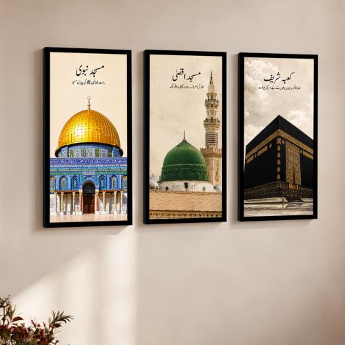 Image of PAINTINGMANTRA Islamic wall decor items, Kaaba, Masjid Al Aqsa Prophet Mosque Framed Urdu Calligraphy, Makkah, Madina, Jerusalem Picture Muslim Home Decor & Living Room (Set-3, Size: 8x18 Inch)