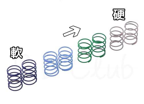 LS Studio 1/24 RWD LSD Plaid 用 アップグレードアクセサリー ドリフト パッケージ オプション パーツ (スプリング セット LSDP-13)