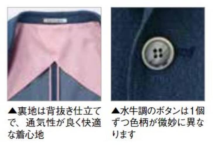 Amazon.co.jp: ボンマックス(Bonmax) レディスカジュアルジャケット