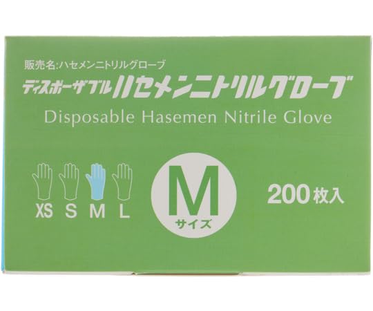 Amazon | 長谷川綿行 ハセメンニトリルグローブ M ブルー 200枚×10箱入