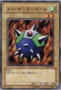 Amazon.co.jp: 遊戯王カード メガ・サンダーボール TP12-JP007N