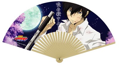 家庭教師ヒットマンREBORN 扇子 黒曜 家庭教師ヒットマンREBORN 扇子 黒曜 家庭教師ヒットマンREBORN 扇子