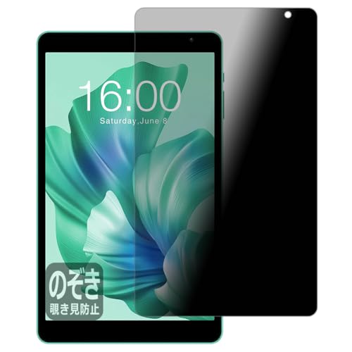 PDA�H�[ Teclast P85T / P85Tkids �Ή� Privacy Shield �ی� �t�B���� �`�����h�~ ���˒ጸ ���{��