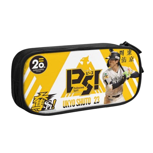 周東佑京福岡ソフトバンクホークス ペンケース 大容量 おしゃれ 筆箱 ペンケース おしゃれ シンプル 多機能 多機能 大人 高校生 中学生 小学生 子供用のサムネイル