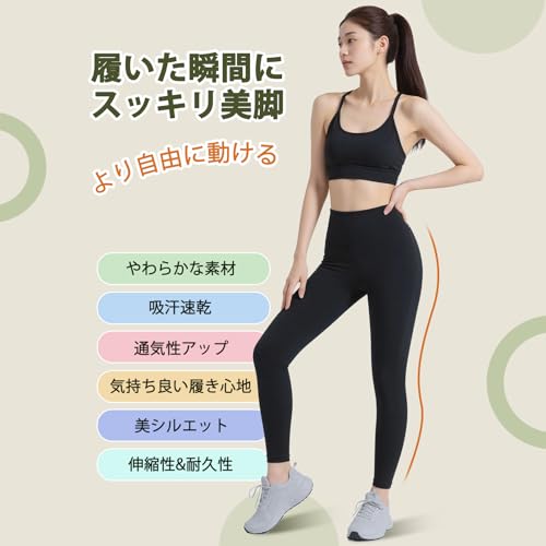 Uacllcau ヨガパンツ レディース - レディース ハイウエスト ストレッチ スポーツレギンス 吸汗速乾 ヨガウェア 美脚 ヨガパンツ 9分丈 の商品画像 1