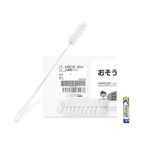 パナソニック 純正品 おそうじブラシ AXW22R(9DA0) 乾燥通路清掃ブラシ 【ロングハンドルタイプ】 ドラム式洗濯乾燥機用 NA-LX127CL、NA-LX113CL、NA-VX8900Lなどに対応 マクセル製アルカリ単四電池おまけ1本付き