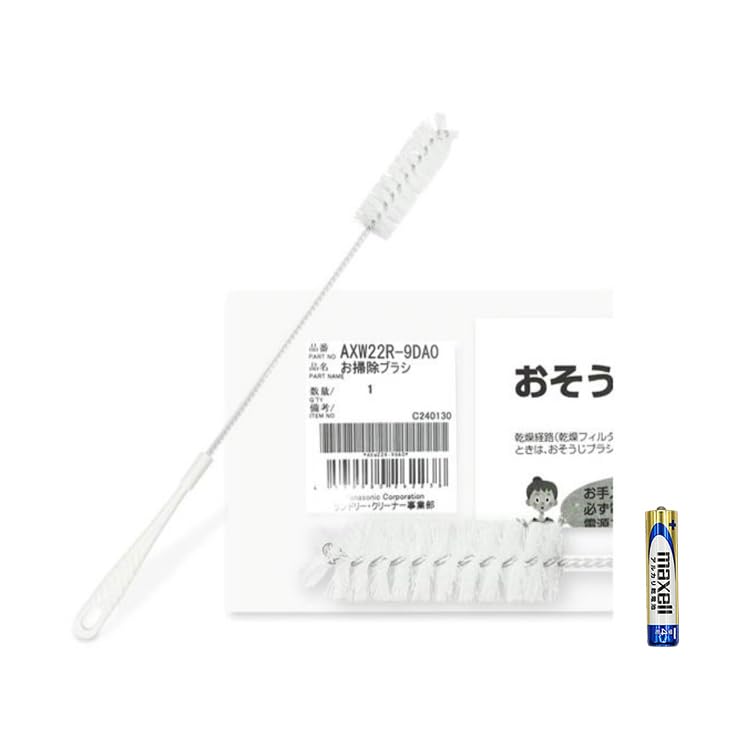 Amazon.co.jp: パナソニック 純正品 おそうじブラシ AXW22R-9DA0 乾燥