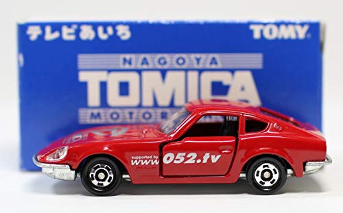 【中古】トミカ　テレビあいち　名古屋トミカモーターショー　ニッサン　フェアレディ240ZG　非売品 Amazon | トミカ テレビあいち 名古屋トミカモーターショー ニッサン