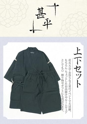 Men's Japan Kimono Jimbei SIJIRAORI Jinbei Set Yukata Loungewear Bathrobe men's robe4