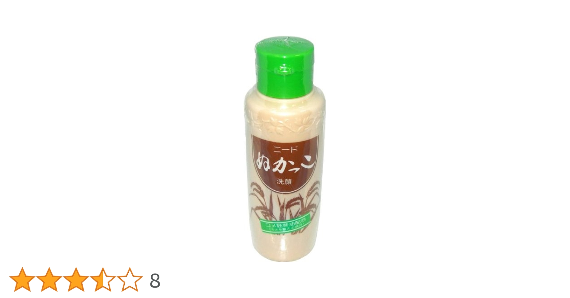 ぬぬぬ オフショルニット | ファッション通販サイト NUGU