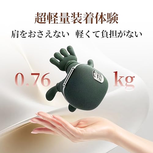 Beneci ネックケア リラクゼーション器 緑