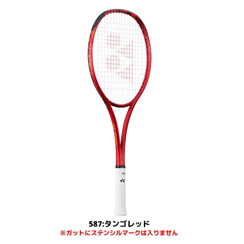 Amazon | 【ソフトテニスステッカー付き】フレームのみ ソフトテニス