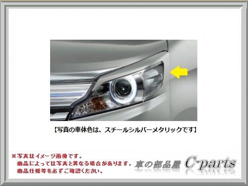 Amazon | スズキ スペーシア【MK42S】 ヘッドランプガーニッシュ