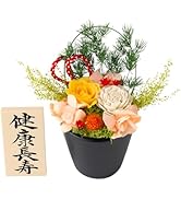 Amazon｜プリザーブドフラワー 花 傘寿 米寿 お祝い 敬老の日 母の日