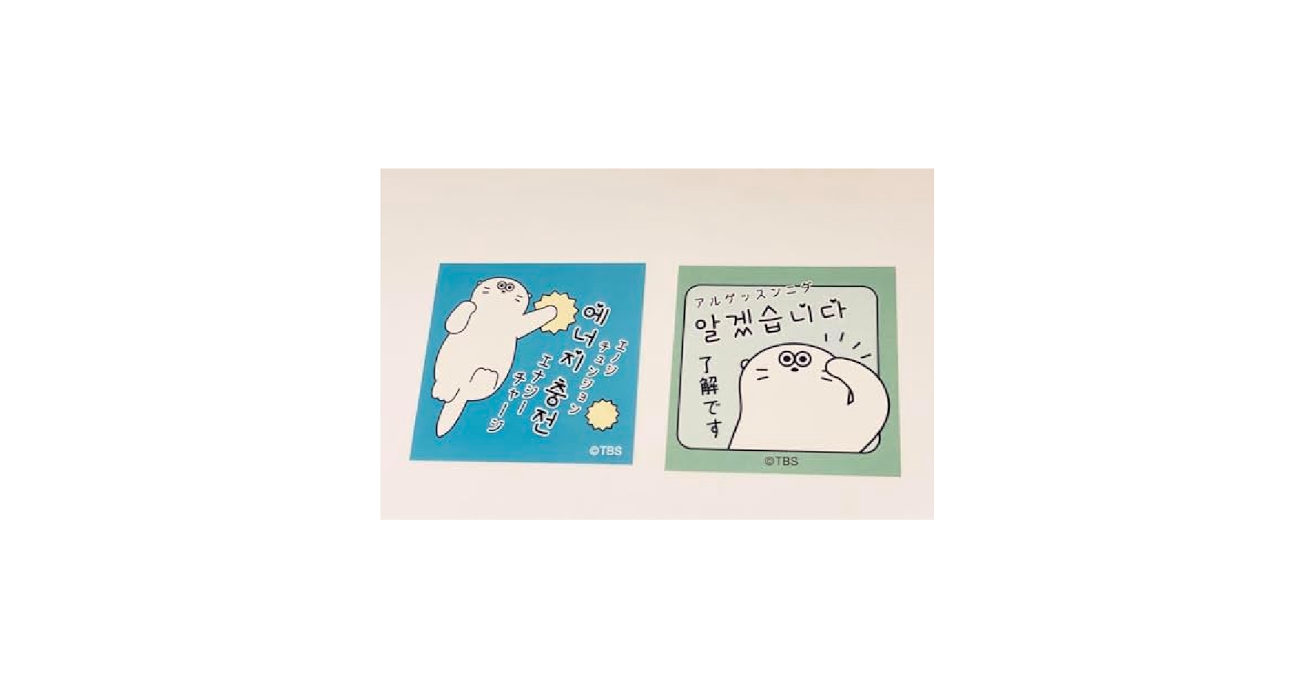 Amazon.co.jp: eye love you ラッきゅん ステッカー2枚セット