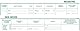 Registre 24x32cm a l’usage des etablissements de sante, sociaux et medico sociaux 100pages