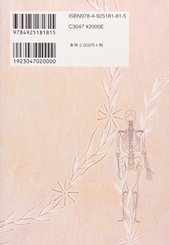 Amazon.co.jp: ジョン・E．アプレジャー: 本、バイオグラフィー、最新