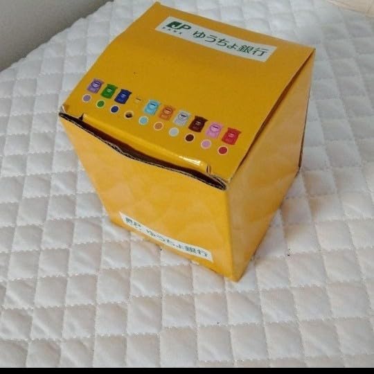 Amazon.co.jp: 郵便ポスト型貯金箱 黄色 イエロー セトモノ 約7cm