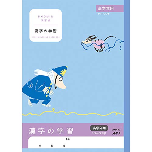 AsJ [~wK ̊wK wNp LU3440 ...