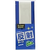 CAPTAIN88 キャプテン 反射 テープ アイロン接着 3cm幅×長さ35cm #2 CP130