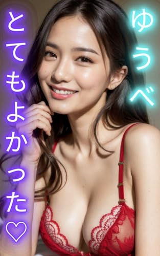 AI美女グラビア 下着の美女たちとの朝の目覚め(28ページ)