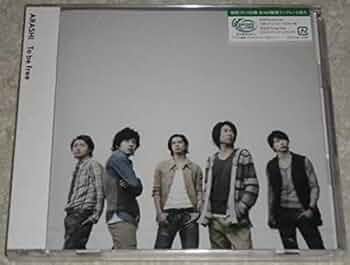 Amazon.co.jp: 嵐 arashi / To be free 初回プレス仕様 CD+DVD