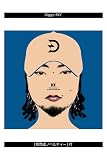 Diggy-MO’ / [ 【 通常盤 】 DX - 10th Anniversary All This Time 2008-2018 - ]