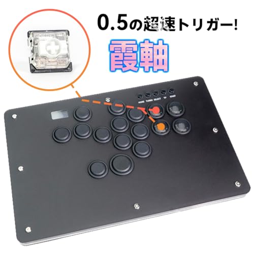 Amazon | TIKITAKA FTG D16B-X レバーレスコントローラー 霞軸