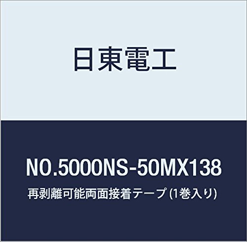 dH Ĕ\ʐڒe[v NO.5000NS-50MX138 138mm×50m (1)