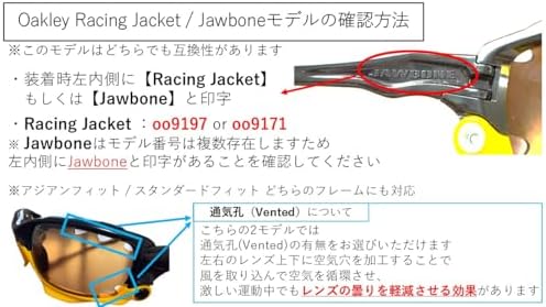 Amazon | 交換用レンズ Oakley JAWBONE サングラス用 オークリー