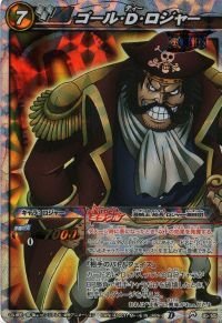 ミラクル ゴール！