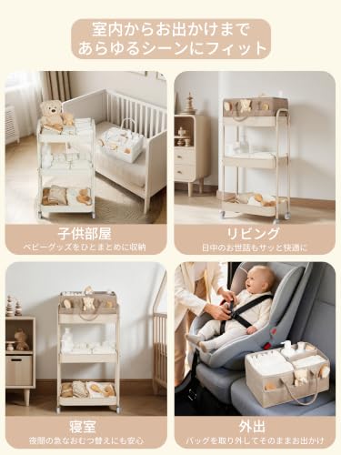 Fortella ベビーワゴン 3段 キャスター付き おむつ収納バッグ付き 収納カート キッチンワゴン オムツストッカー ベージュ | 頑丈設計 組立簡単 静音キャスター ストッパー付き 大容量 おむつ おしりふき 哺乳瓶 ベビーケア用品 ベビー服 肌着 タオル 整理整頓 取り出しやすい おしゃれ 新生児 退院準備 出産祝い 育児グッズ 6枚目