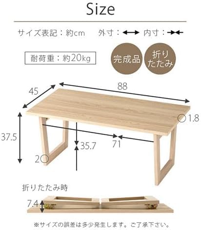 Amazon.co.jp: センターテーブル 折りたたみ ローテーブル 木製 幅88cm