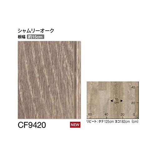 Amazon | クッションフロア 木目 シャムリーオーク 東リ CFシート-H 