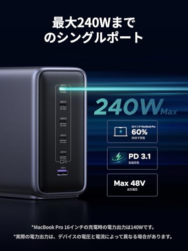 undefined UGREEN 500W 充電器 type-c 卓上 急速【単ポート最大240W 高出力】GaN PD3.1 240W 6ポート:5×USB-C 1×USB-A 6デバイス同時急速充電 スマホ/PC/パソコン/ipad/macbookに対応 2mの電源ケーブル付き PSE技術基準適合 X759 iphone17シリーズ の商品画像 4