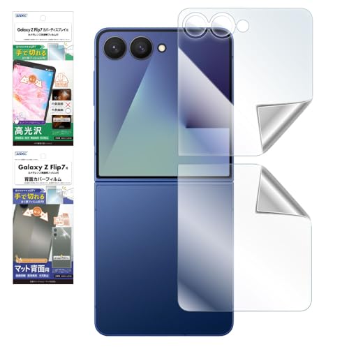 ASDEC AXfbN Galaxy Z Flip7 Jo[fBXvCp \ʕیZbgi\ʌEʃ}bg{JYj{/ASH-SC55FBF-Z