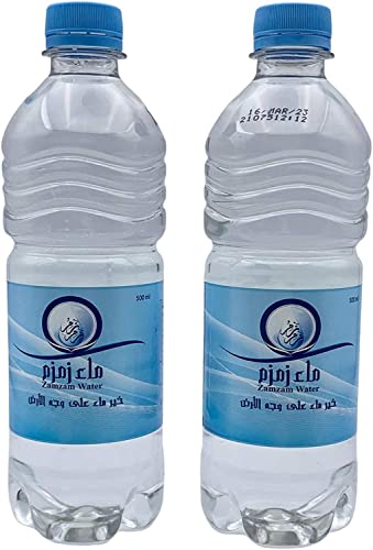 Eau de Zamzam (du puits de Zam zam) - 1 x 500 ml (50cl) - Authentique de (Mecca) Makkah en Arabie Saoudite - eau minérale (1x bouteille) Cover
