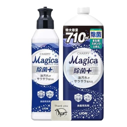CI `[~[ }WJ CHARMY Magica Hp   Hp VgXO[̍ { 220ml 1 + lߑւ 710ml 1Zbg + KunutonnIWiS肨܂t