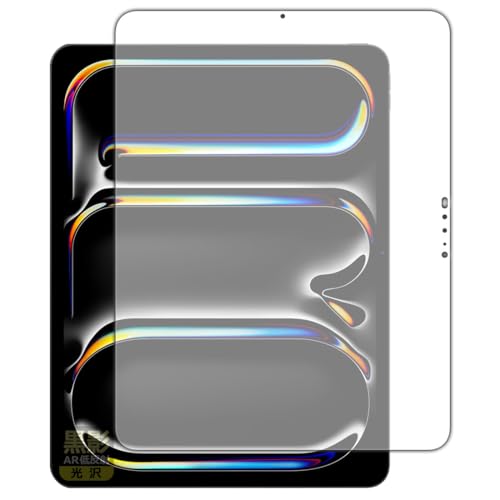 PDA工房 iPad Pro (13インチ)(M5・2025年発売モデル) 対応 黒影[AR低反射・光沢] 保護 フィルム 日本製