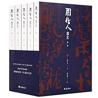 周作人散文 7553811998 Book Cover