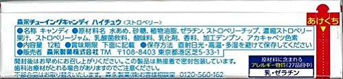 MORINAGA Hi Chew Strawberry Bits 12pcs x 12 packs miniatura 2