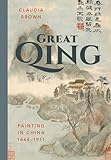 Great Qing: Painting in China, 1644-1911 (China Program Books (Hardcover))