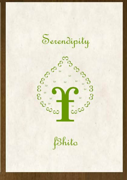 Serendipity | f3hito |本 | 通販 | Amazon