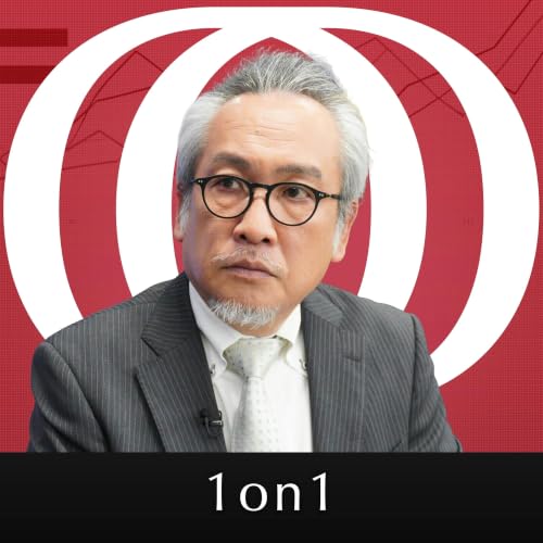 【交渉の裏で蹴り合う米イラン】元駐イラン大使・齊藤貢氏／損得でなくメンツで引けない任侠の構図／時間はすべてイランの味方で焦るトランプ氏／争点は核から"凍結資産"へ／最大の火種はレバノン【1on1】