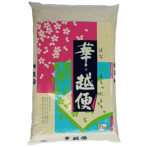 精白米（モチ米3.7％入り）『華・越便（はな・えちだより）』10kg...