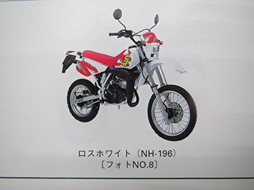 HONDA CRM50/80 サービスマニュアル+追補版　パーツリスト 7版 CRM50 CRM80 パーツリスト AD10-100 110 120 AD13-100 HD11-100